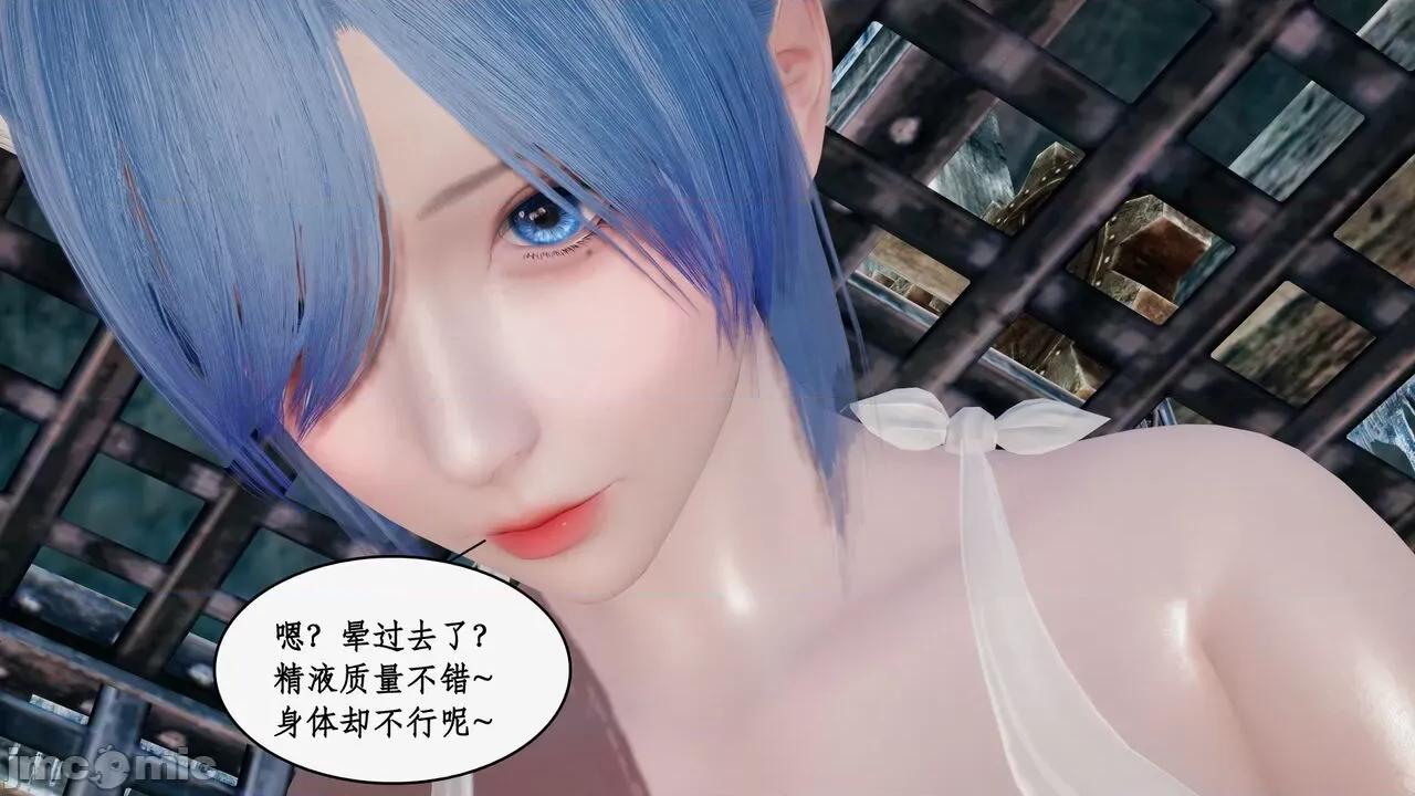 神州仙女录 [ytyty] 神州仙女录 07-11 第785页