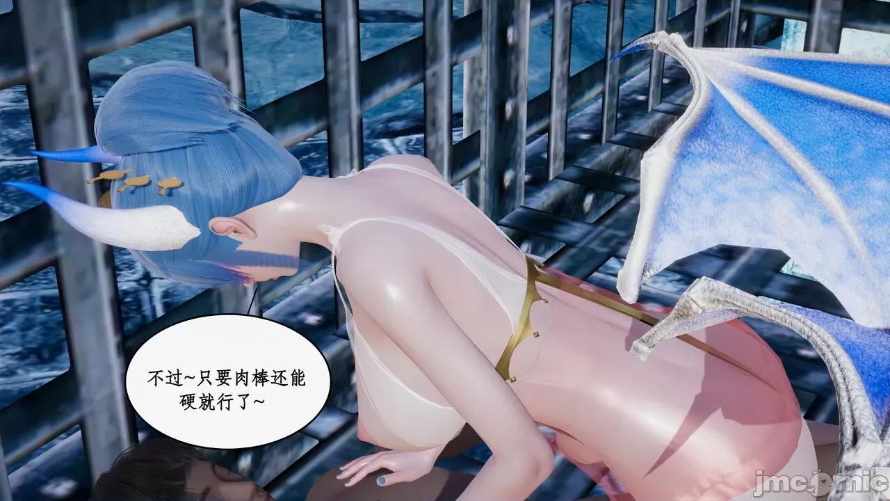 神州仙女录 [ytyty] 神州仙女录 07-11 第786页