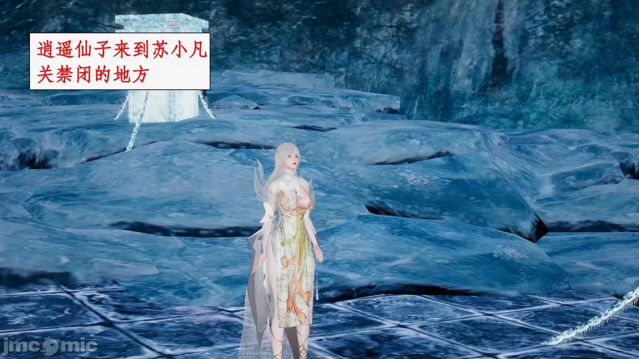 神州仙女录 [ytyty] 神州仙女录 07-11 第794页