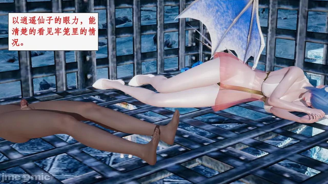 神州仙女录 [ytyty] 神州仙女录 07-11 第795页