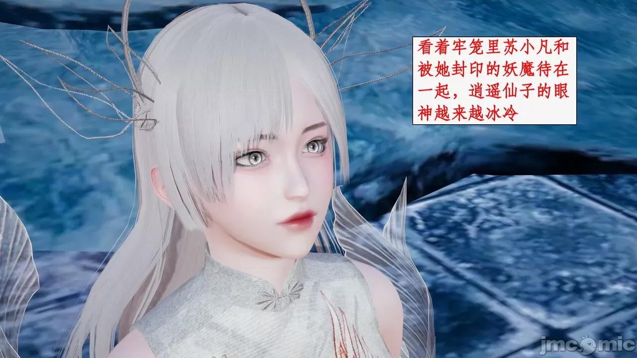 神州仙女录 [ytyty] 神州仙女录 07-11 第796页
