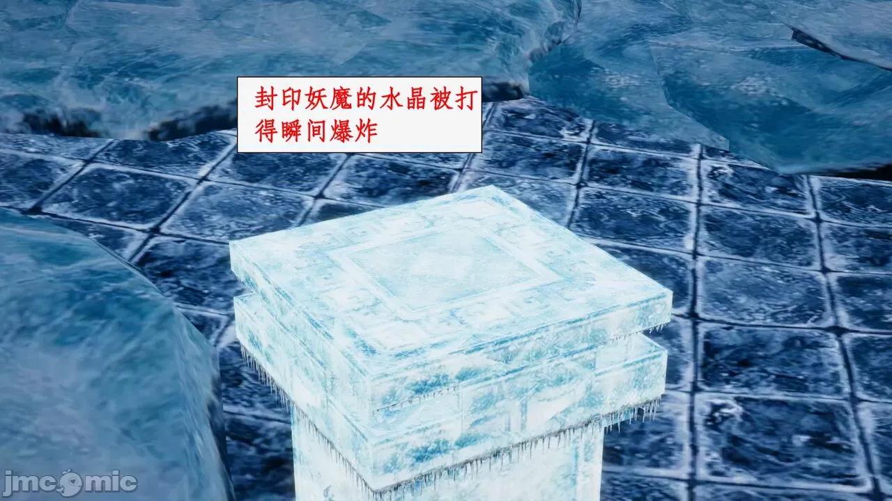 神州仙女录 [ytyty] 神州仙女录 07-11 第800页