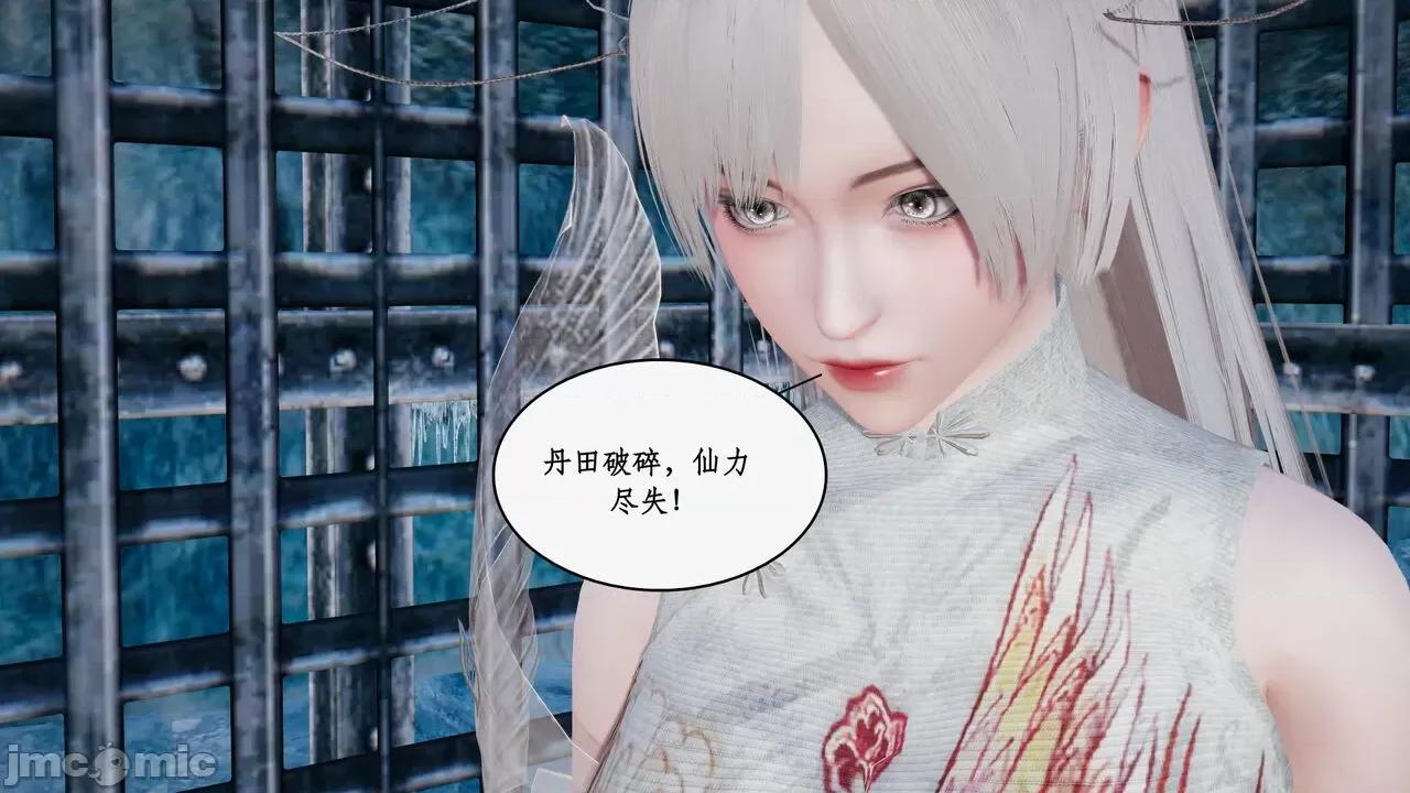 神州仙女录 [ytyty] 神州仙女录 07-11 第802页