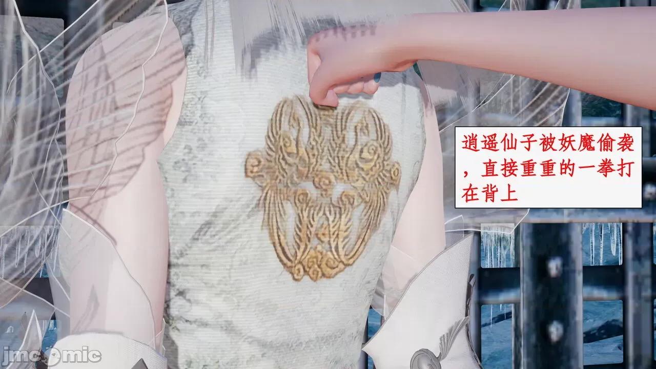 神州仙女录 [ytyty] 神州仙女录 07-11 第805页
