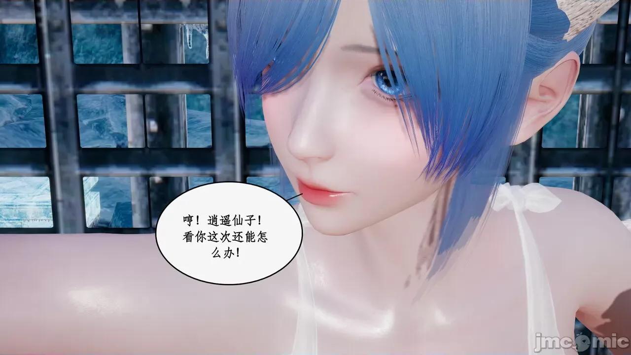 神州仙女录 [ytyty] 神州仙女录 07-11 第806页