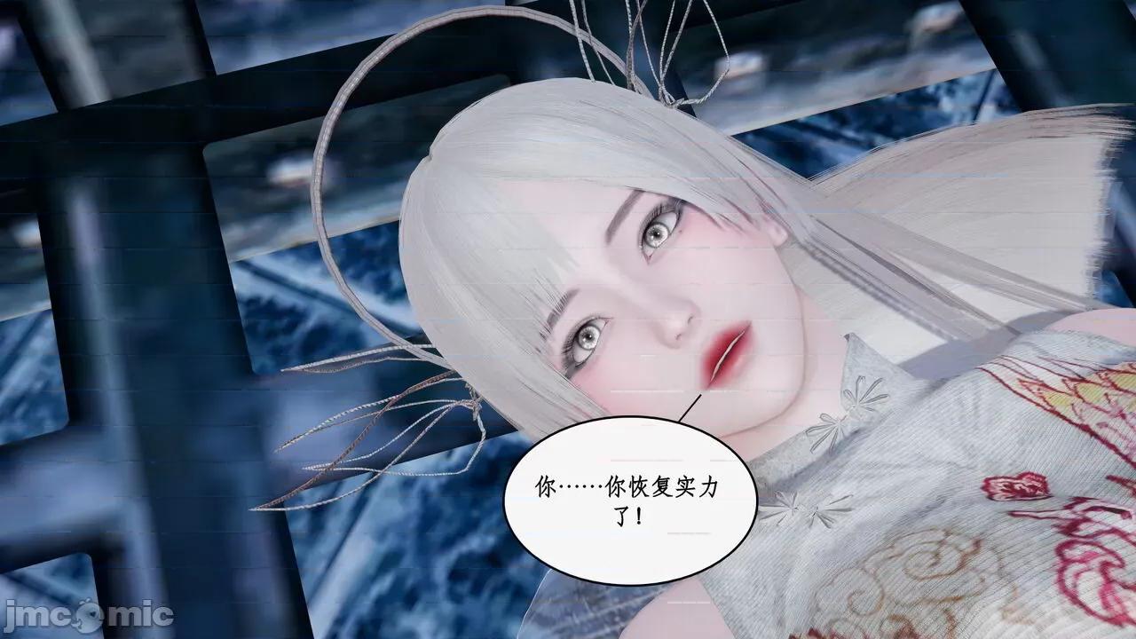 神州仙女录 [ytyty] 神州仙女录 07-11 第807页
