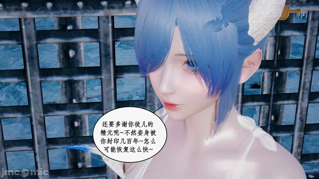 神州仙女录 [ytyty] 神州仙女录 07-11 第808页