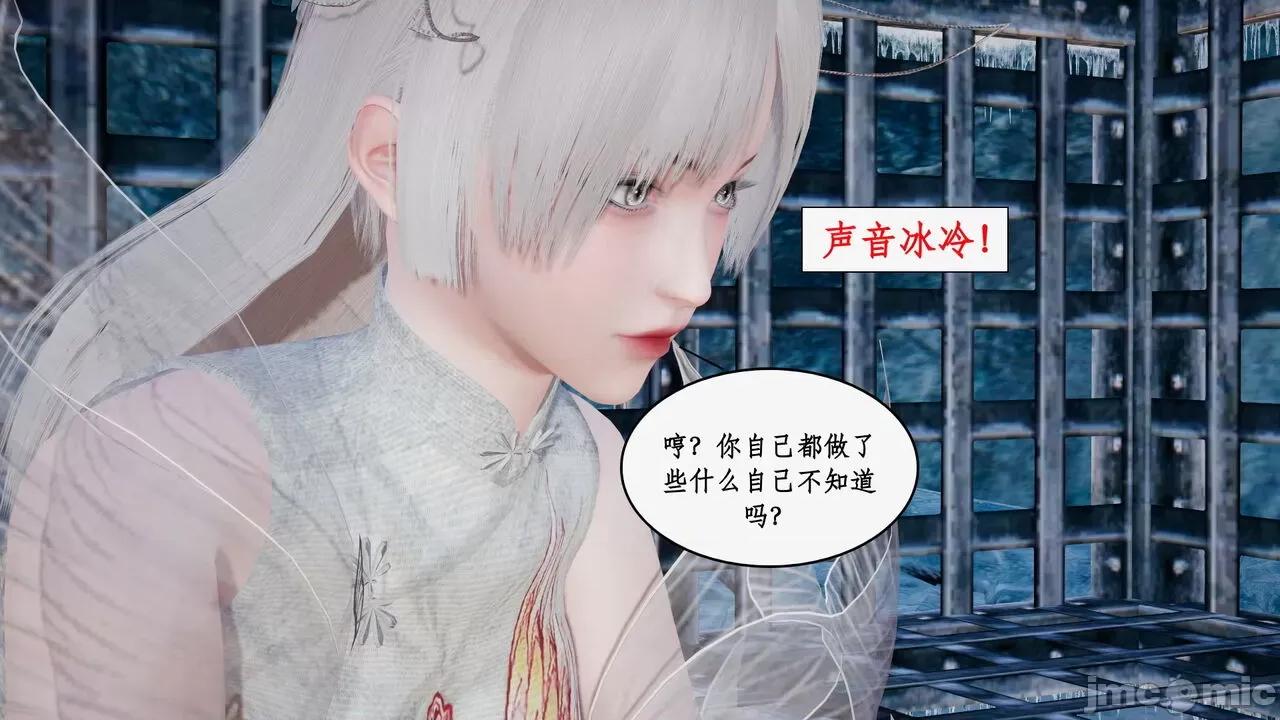 神州仙女录 [ytyty] 神州仙女录 07-11 第814页
