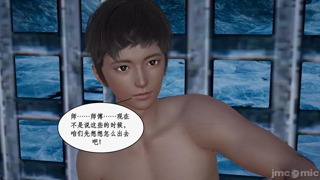 神州仙女录 [ytyty] 神州仙女录 07-11 第815页
