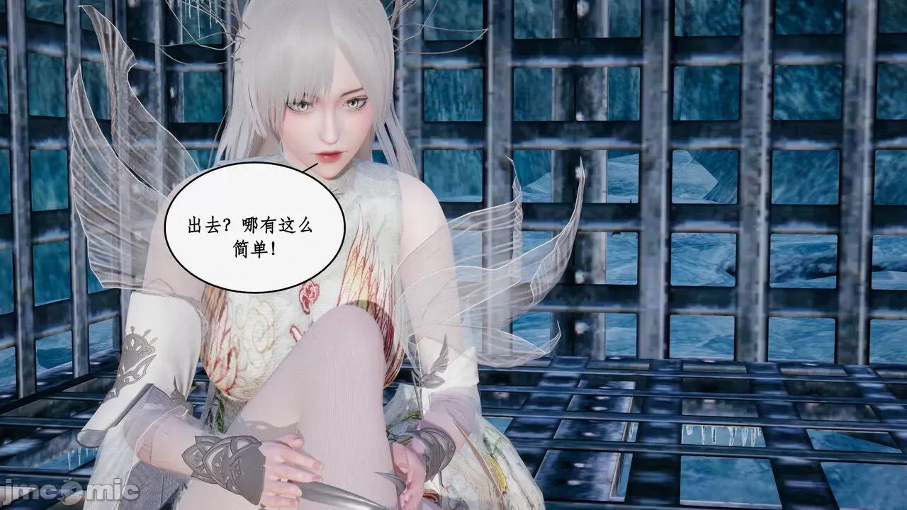 神州仙女录 [ytyty] 神州仙女录 07-11 第816页