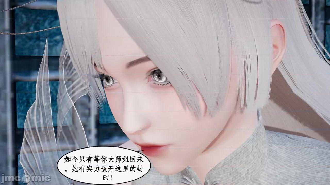 神州仙女录 [ytyty] 神州仙女录 07-11 第818页