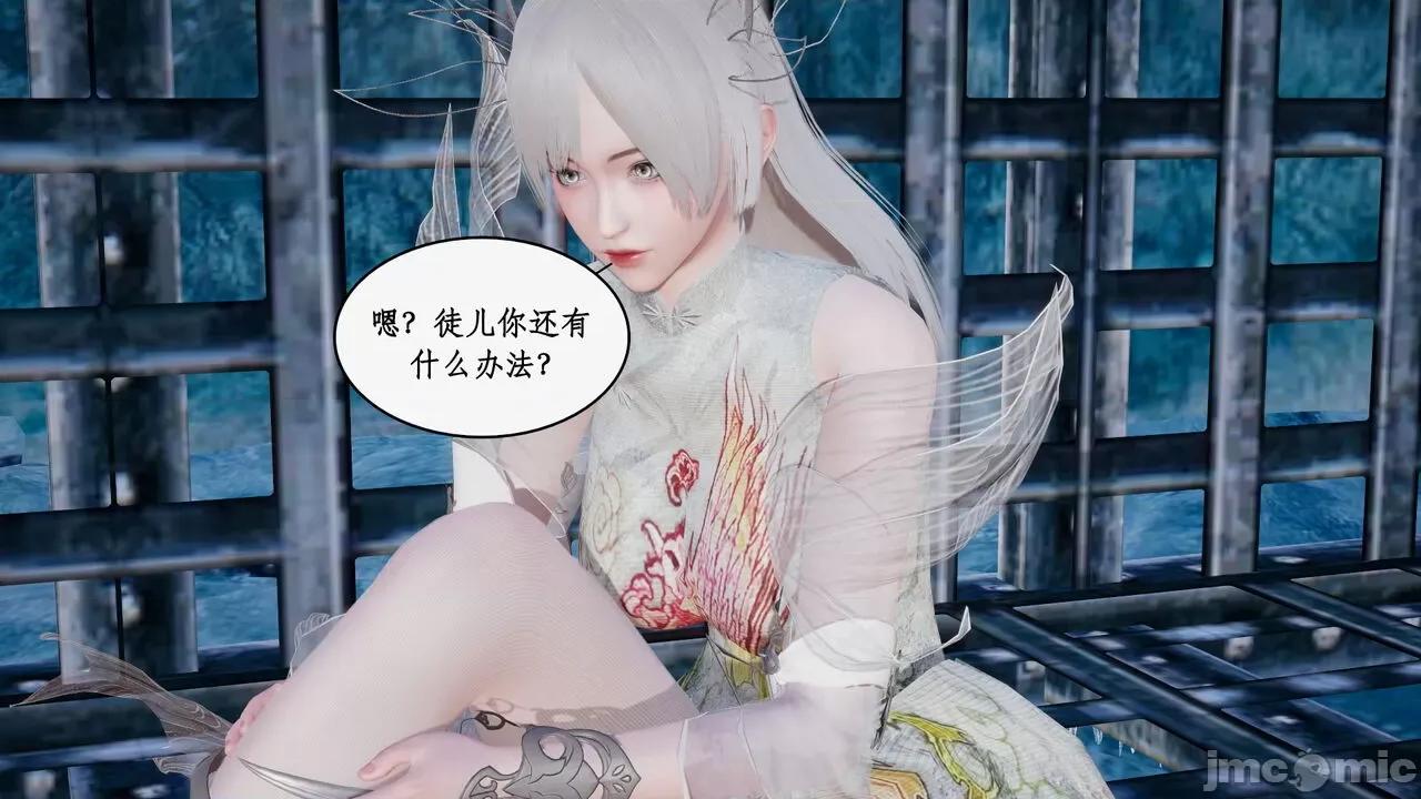 神州仙女录 [ytyty] 神州仙女录 07-11 第820页