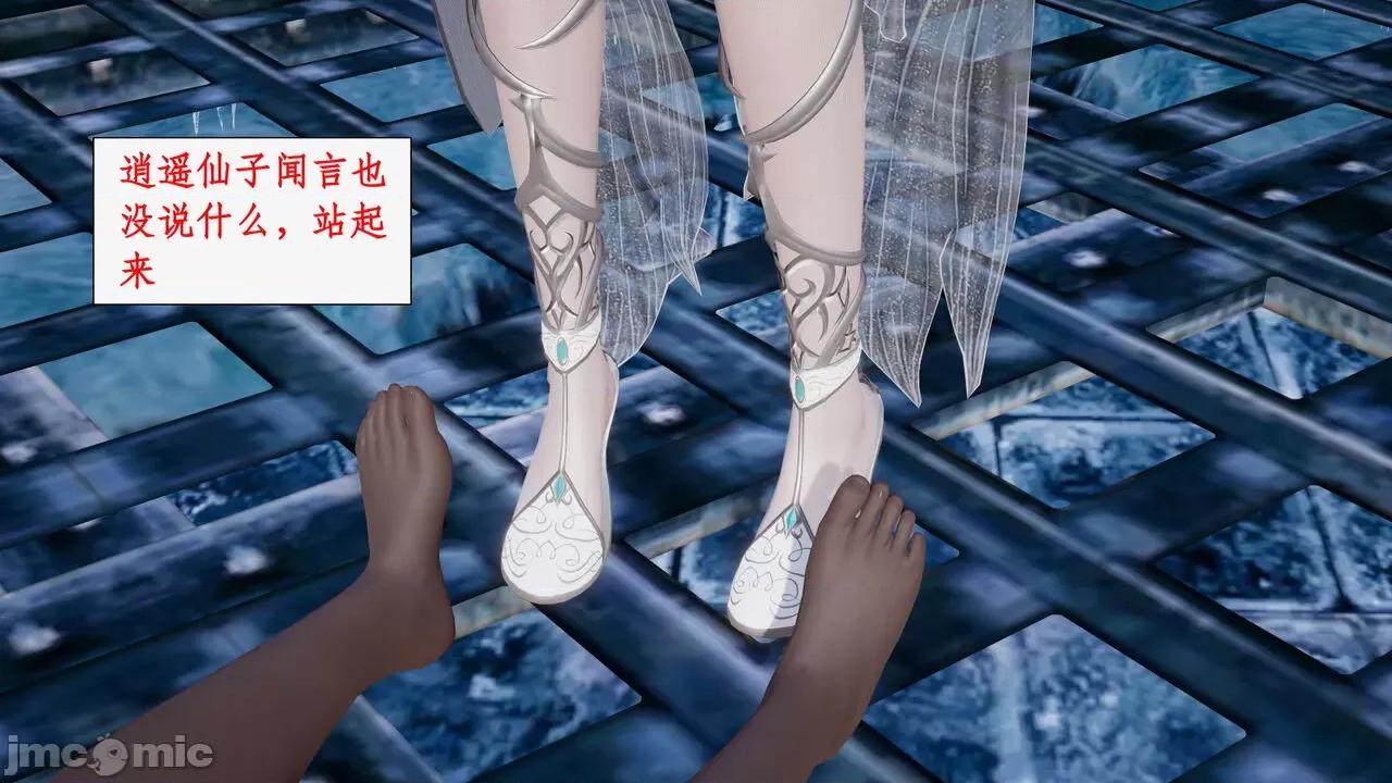 神州仙女录 [ytyty] 神州仙女录 07-11 第828页