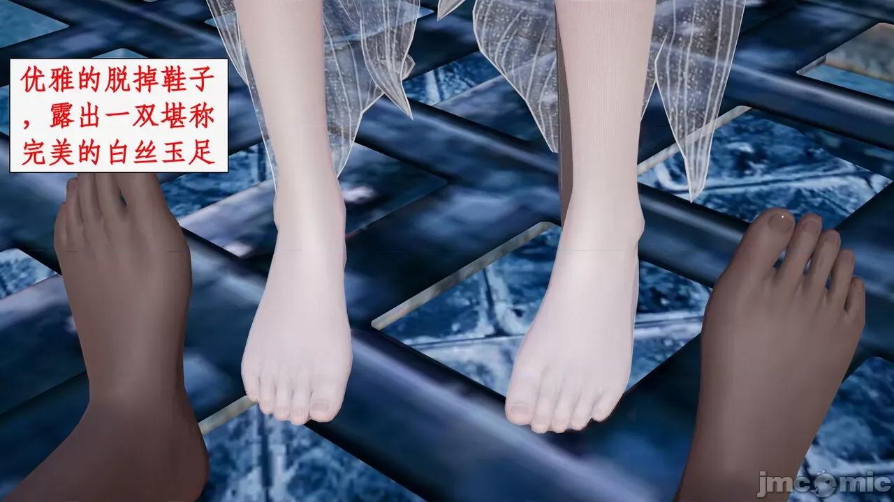 神州仙女录 [ytyty] 神州仙女录 07-11 第829页