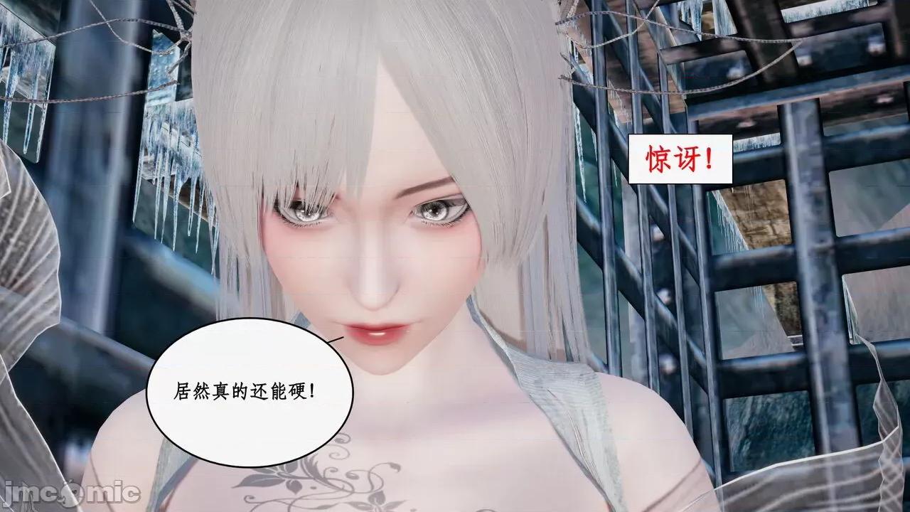 神州仙女录 [ytyty] 神州仙女录 07-11 第834页