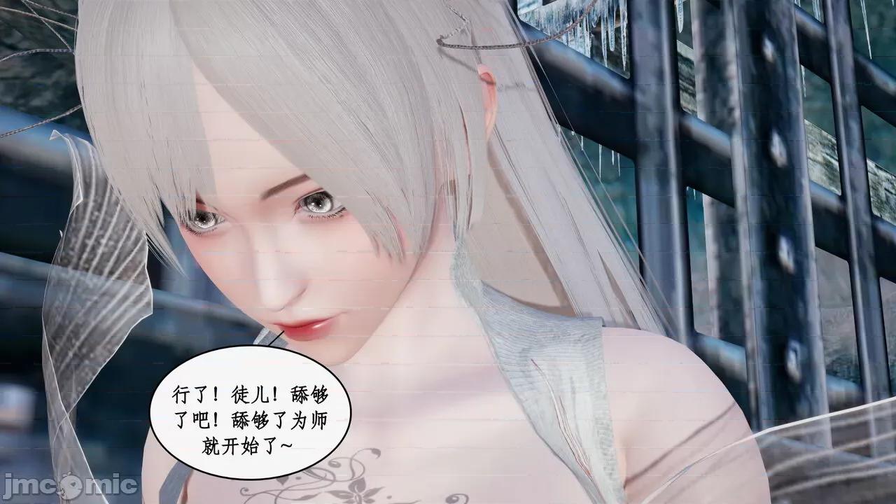 神州仙女录 [ytyty] 神州仙女录 07-11 第838页