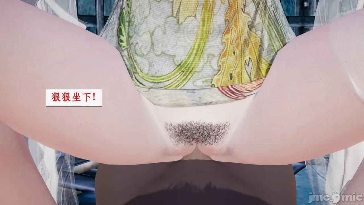 神州仙女录 [ytyty] 神州仙女录 07-11 第852页
