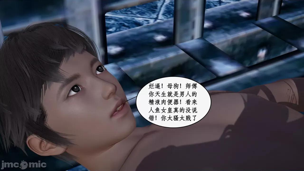 神州仙女录 [ytyty] 神州仙女录 07-11 第854页