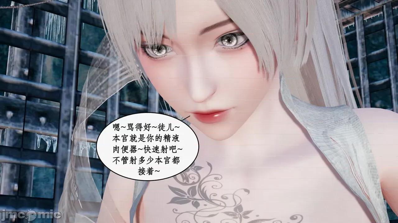 神州仙女录 [ytyty] 神州仙女录 07-11 第855页
