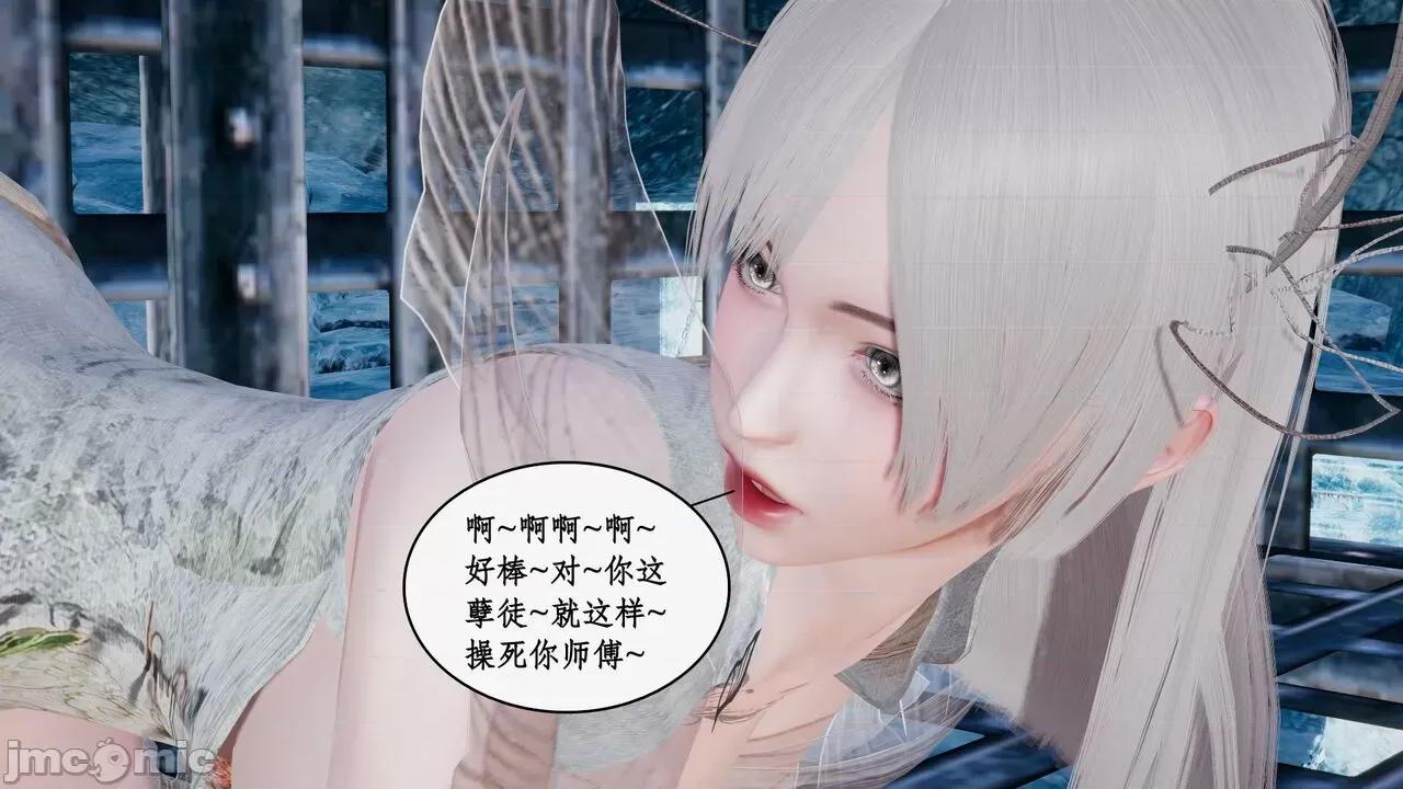 神州仙女录 [ytyty] 神州仙女录 07-11 第862页