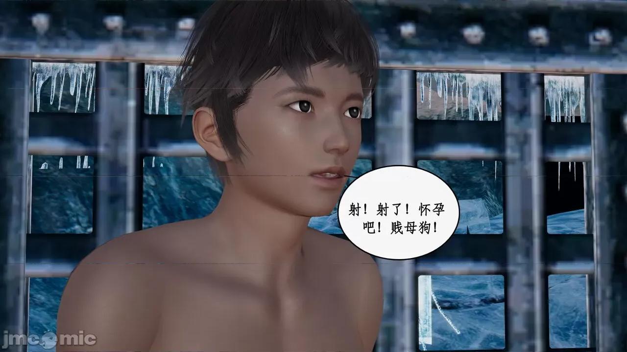神州仙女录 [ytyty] 神州仙女录 07-11 第864页