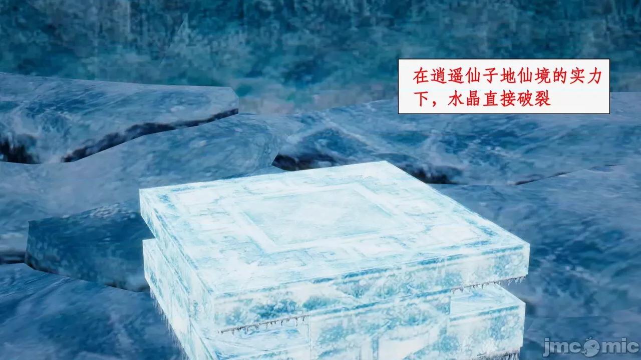 神州仙女录 [ytyty] 神州仙女录 07-11 第871页