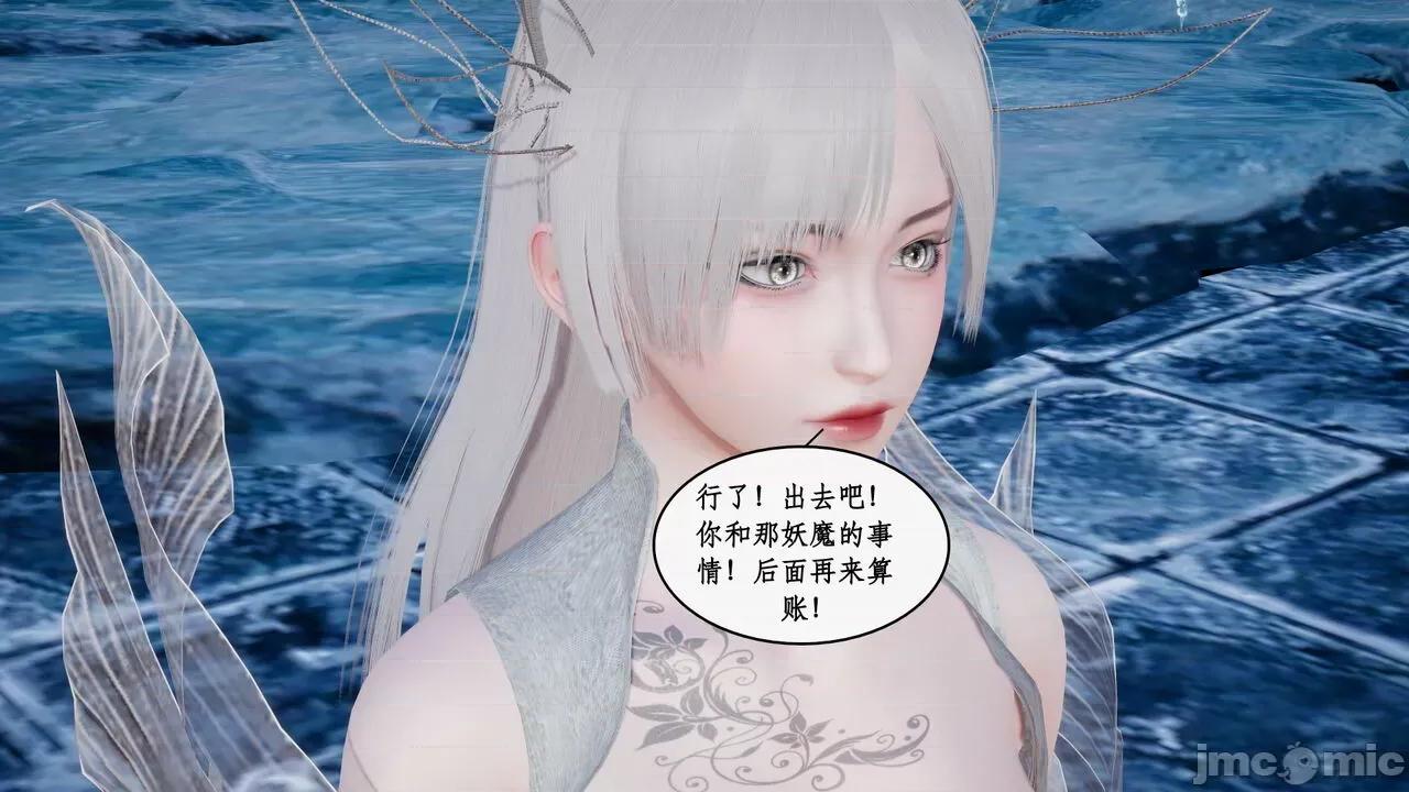 神州仙女录 [ytyty] 神州仙女录 07-11 第874页