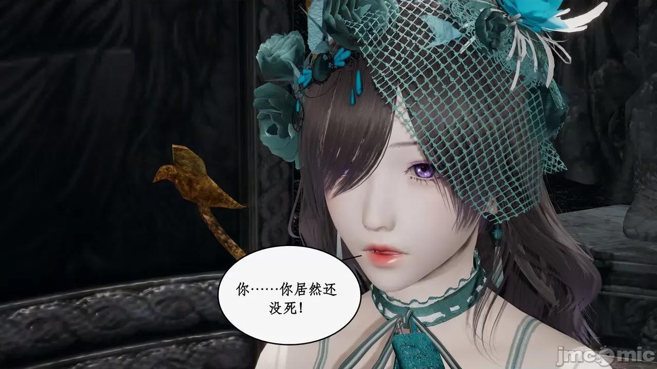 神州仙女录 [ytyty] 神州仙女录 07-11 第880页