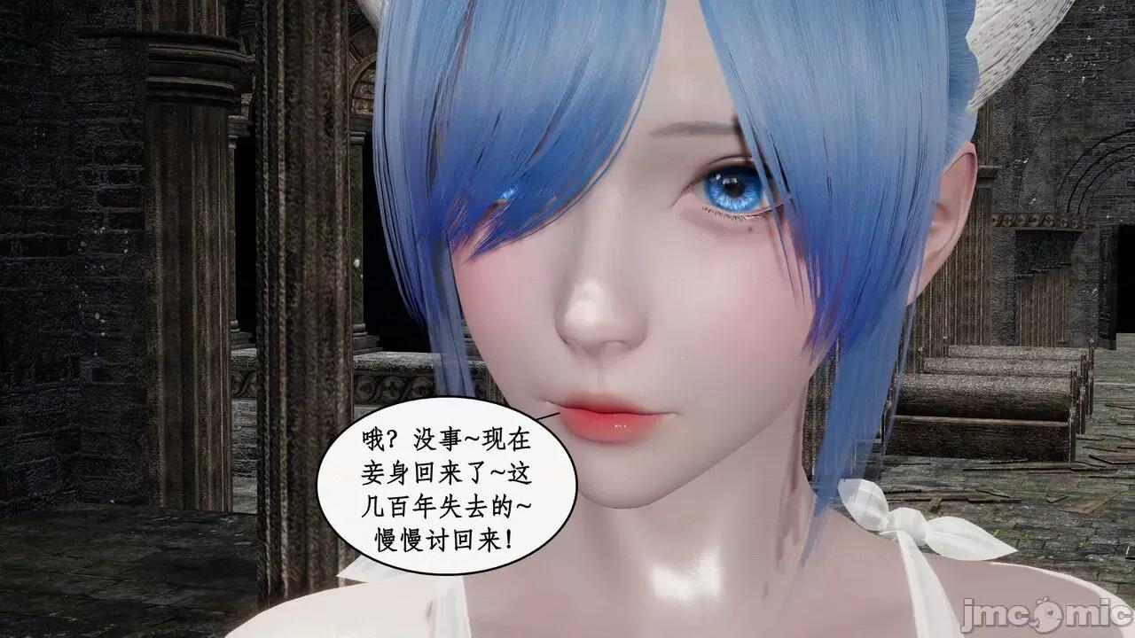 神州仙女录 [ytyty] 神州仙女录 07-11 第883页