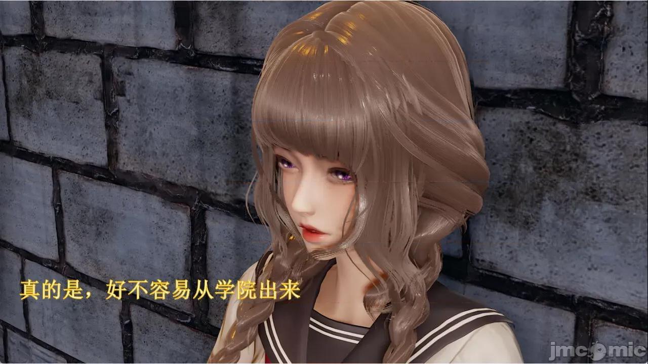 穹渊之下 穹渊之下 01 [阿巴阿巴] 第10页