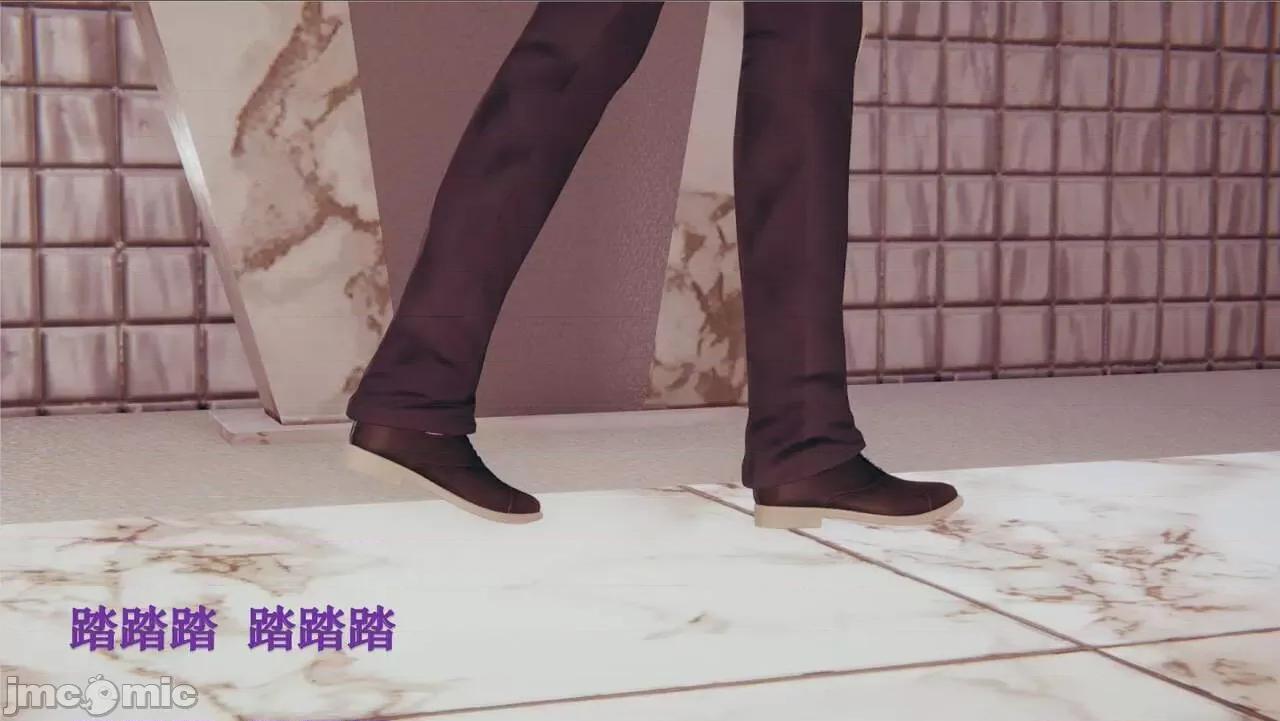 穹渊之下 穹渊之下 2 第4页