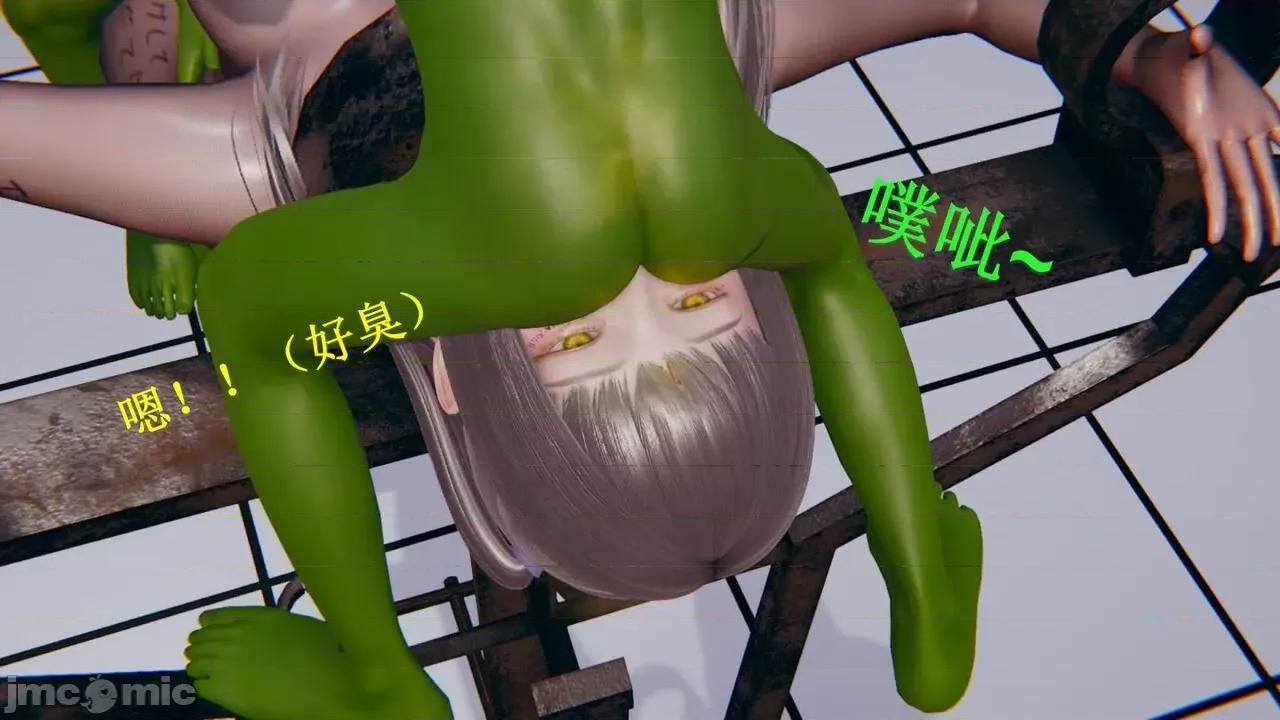 穹渊之下 穹渊之下 2 第28页