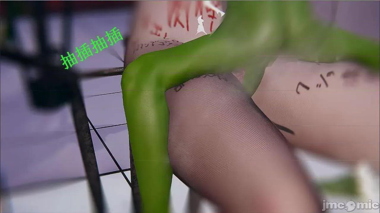 穹渊之下 穹渊之下 2 第33页