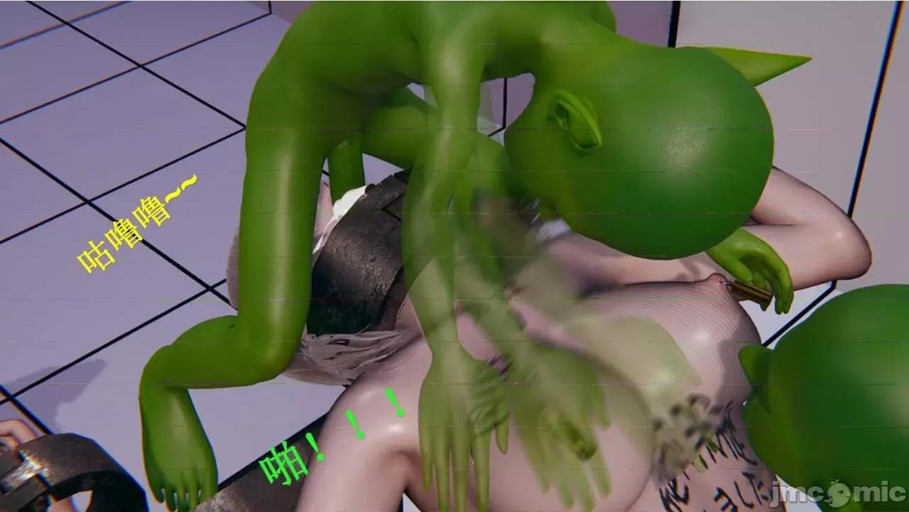 穹渊之下 穹渊之下 2 第36页