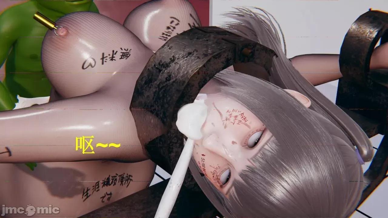 穹渊之下 穹渊之下 2 第40页