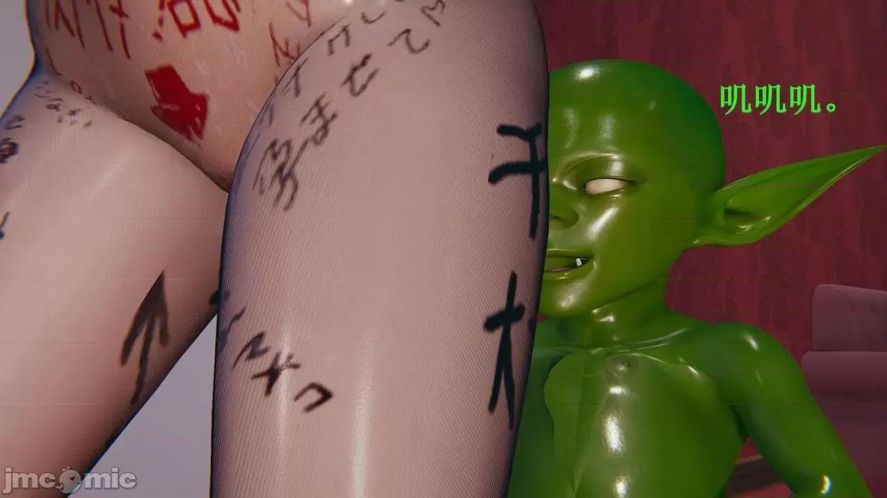 穹渊之下 穹渊之下 2 第47页