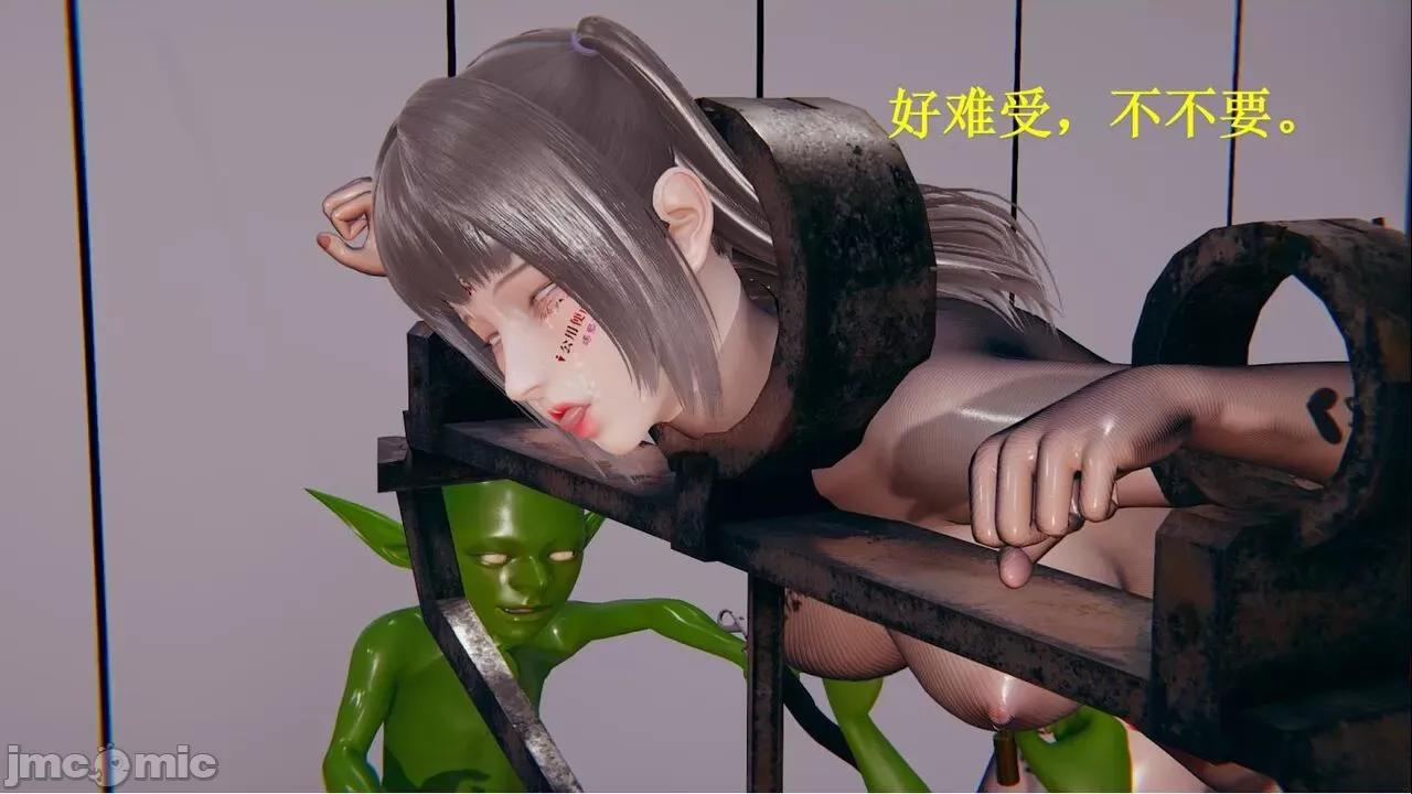 穹渊之下 穹渊之下 2 第70页