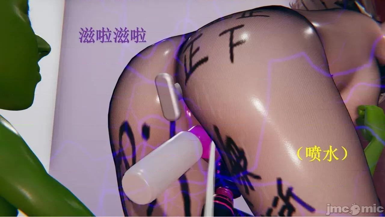 穹渊之下 穹渊之下 2 第74页