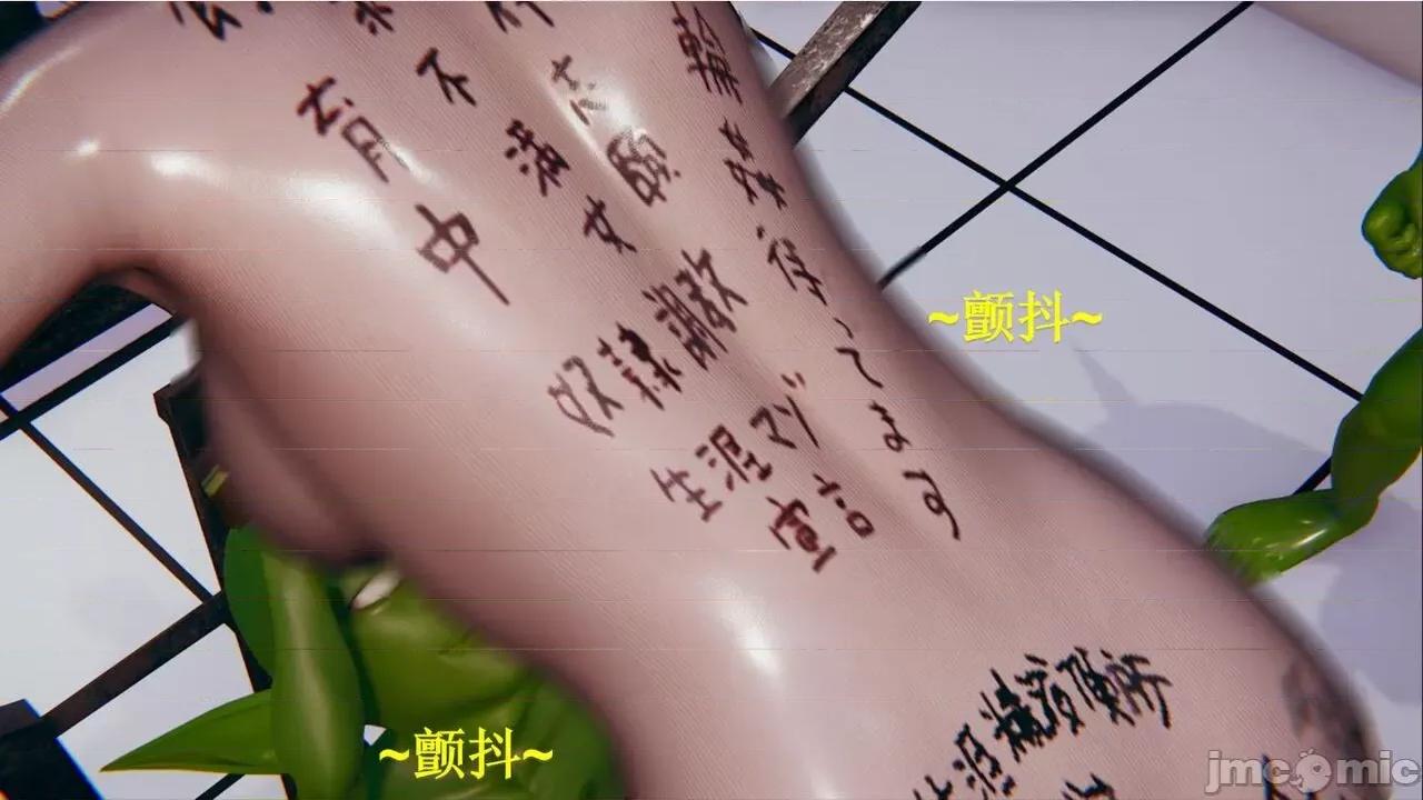 穹渊之下 穹渊之下 2 第75页