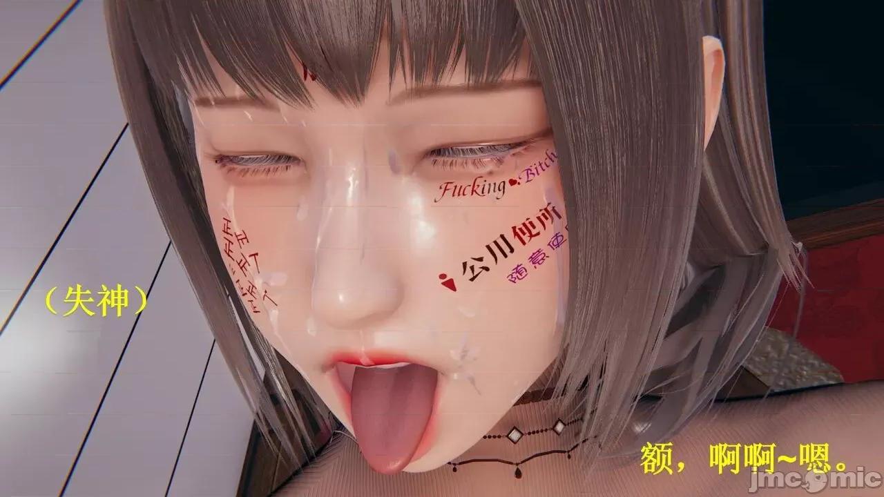 穹渊之下 穹渊之下 2 第76页