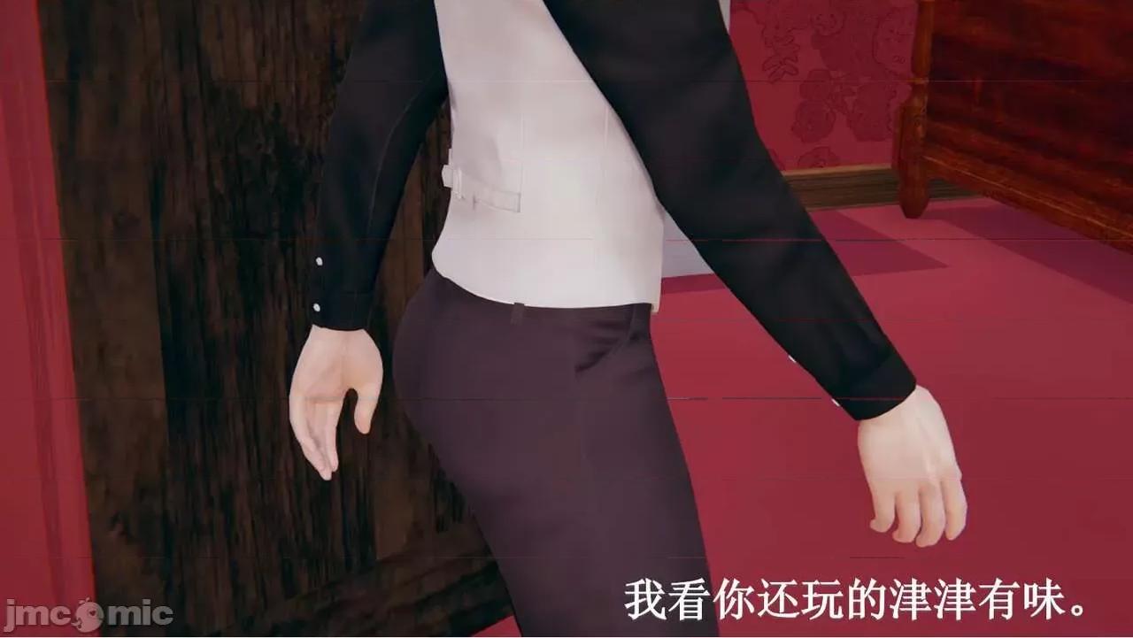 穹渊之下 穹渊之下 2 第79页