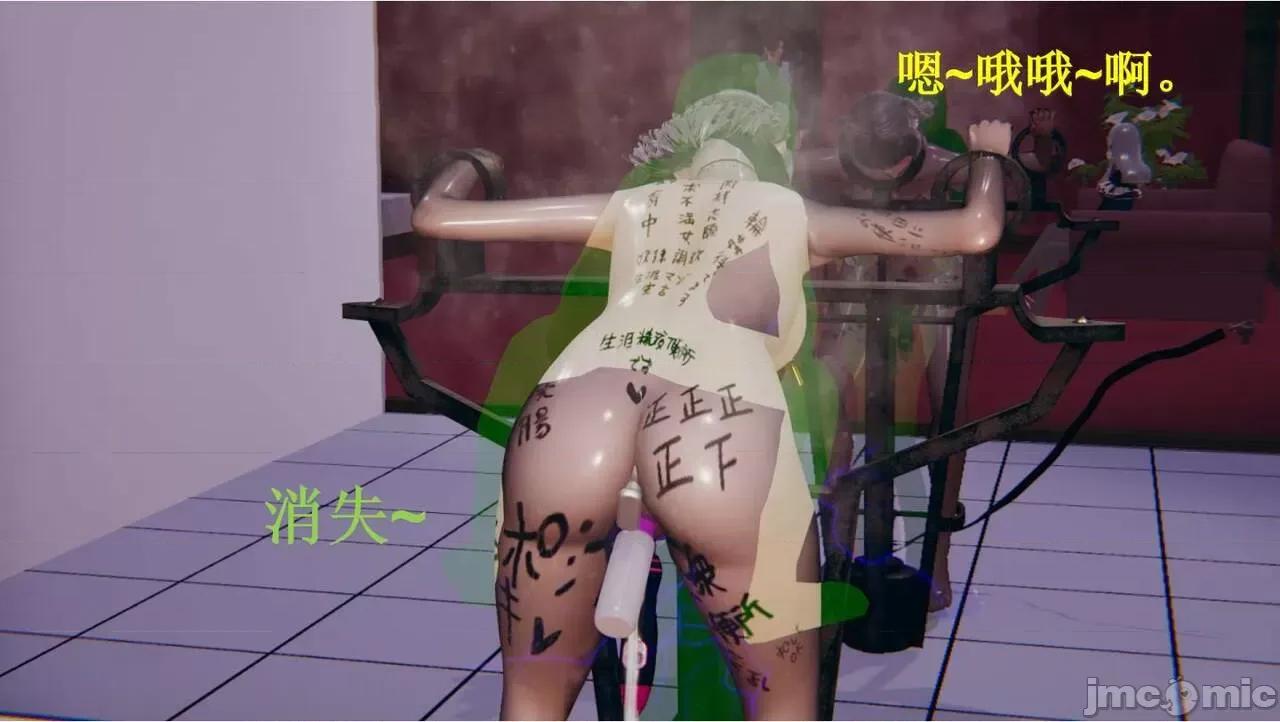穹渊之下 穹渊之下 2 第86页