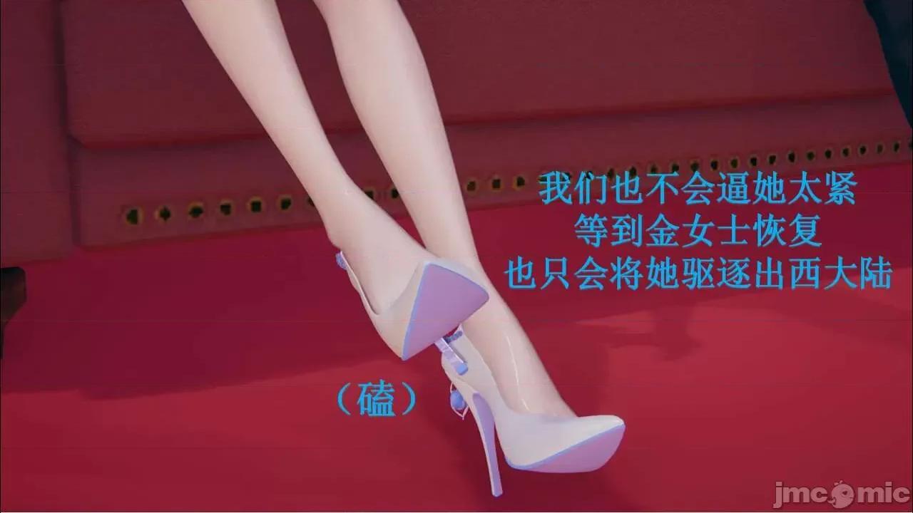 穹渊之下 穹渊之下 2 第97页