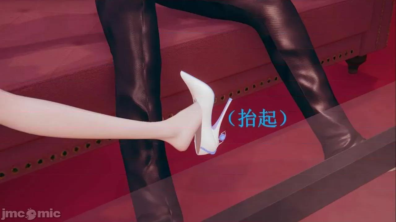 穹渊之下 穹渊之下 2 第99页