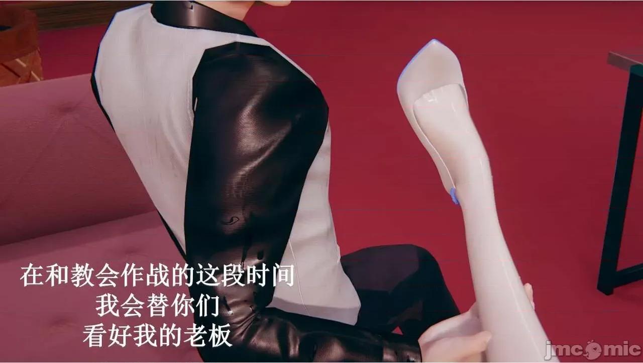 穹渊之下 穹渊之下 2 第100页