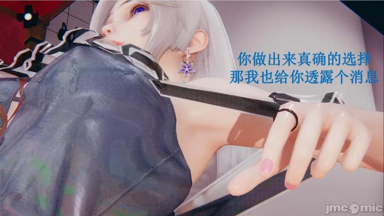 穹渊之下 穹渊之下 2 第101页