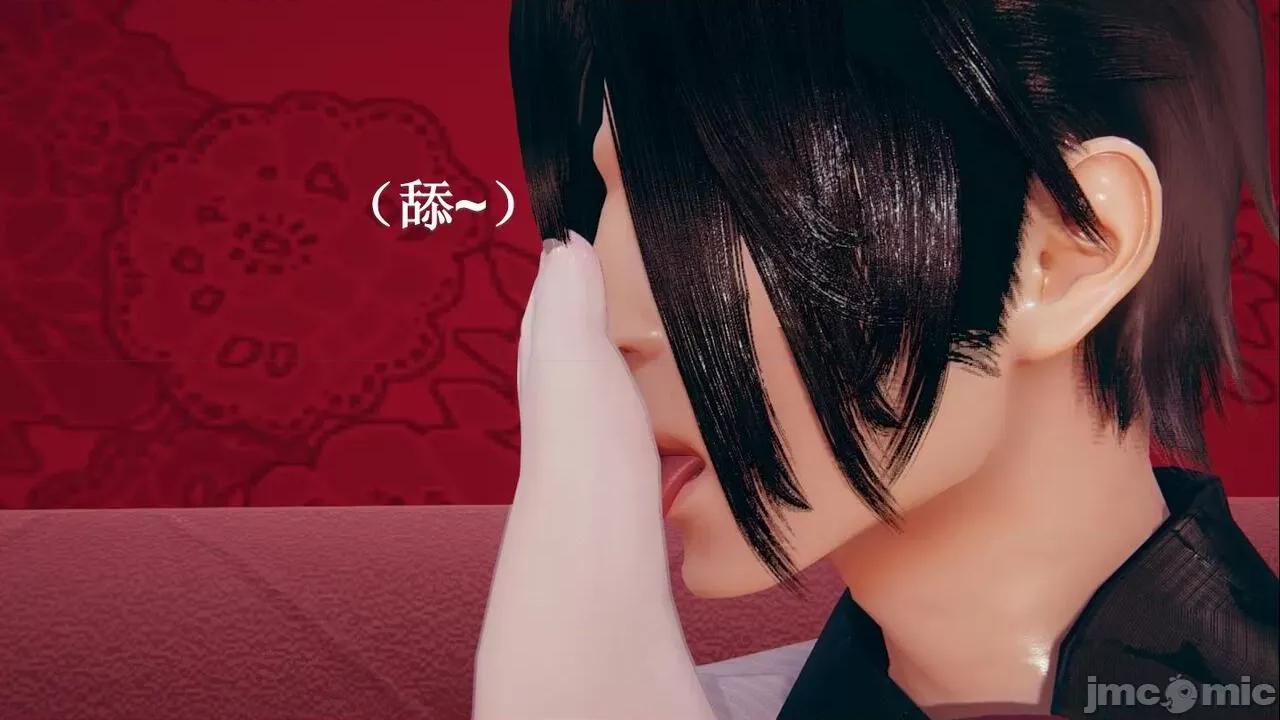 穹渊之下 穹渊之下 2 第109页