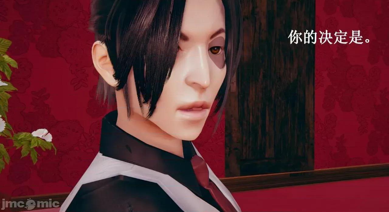 穹渊之下 穹渊之下 2 第126页