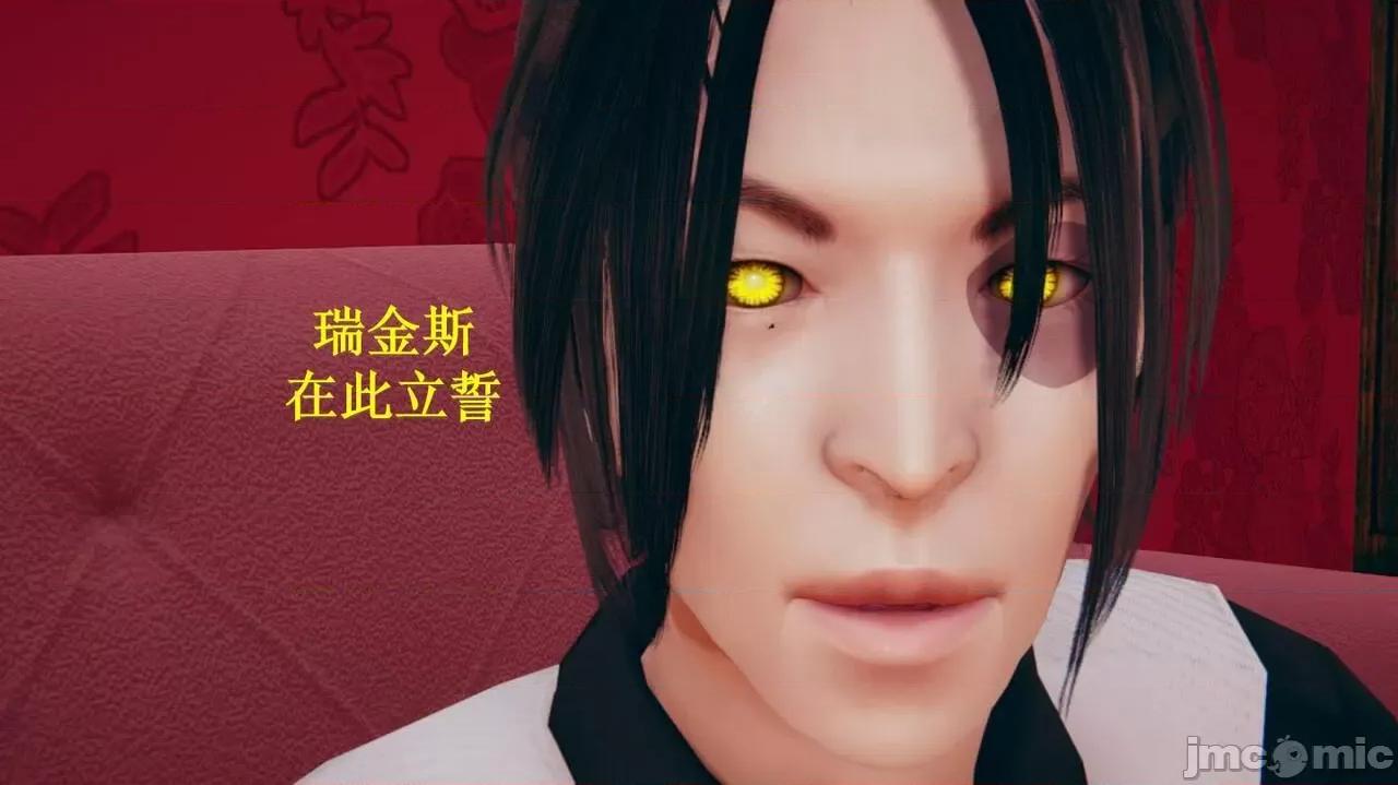 穹渊之下 穹渊之下 2 第132页