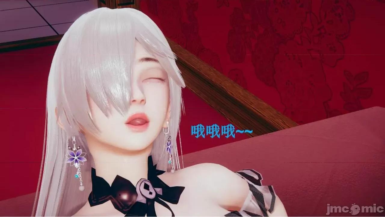 穹渊之下 穹渊之下 2 第134页